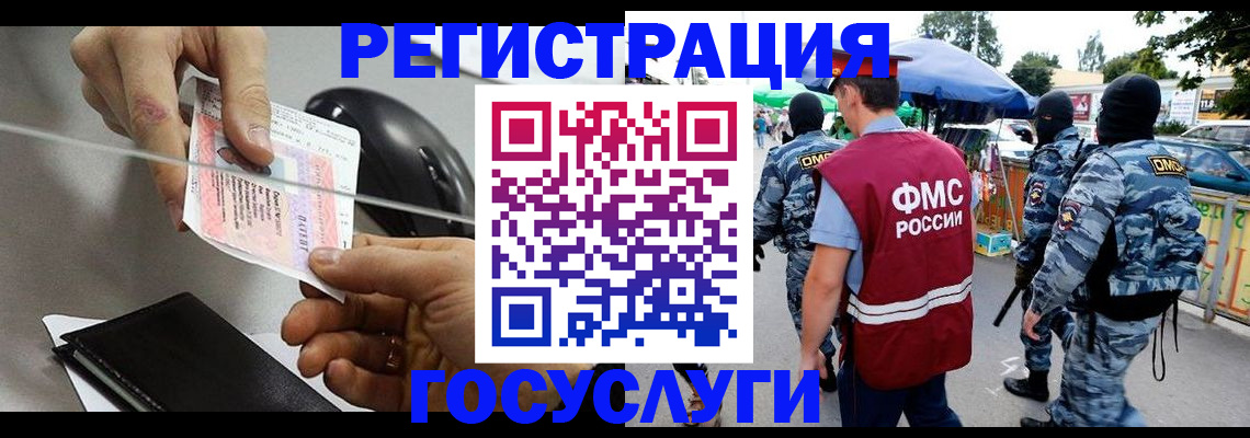 временная регистрация недорого в Шумерле