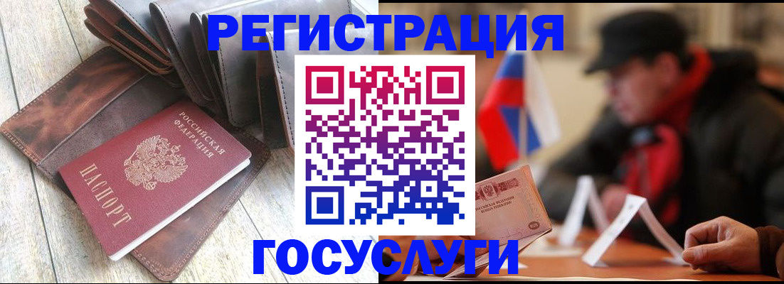 временная регистрация собственник в Шумерле